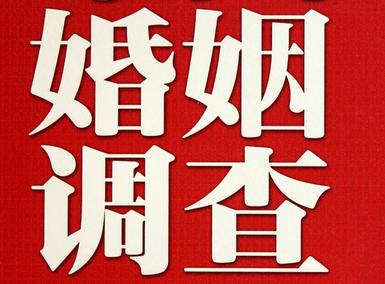 杭锦旗私家调查介绍遭遇家庭冷暴力的处理方法